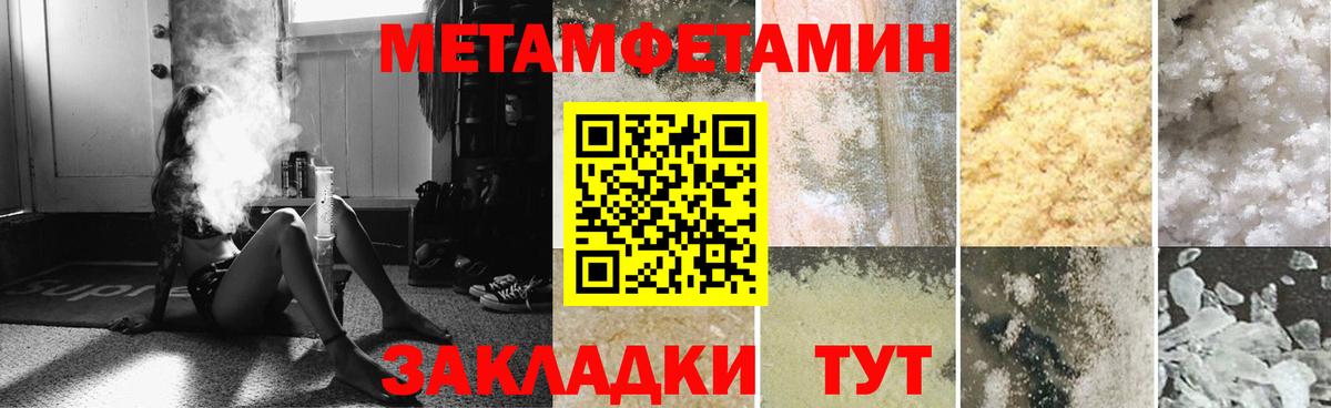 АМФ Розовый  АМФЕТАМИН  Amphetamine  Вход с VPN  Сокол 