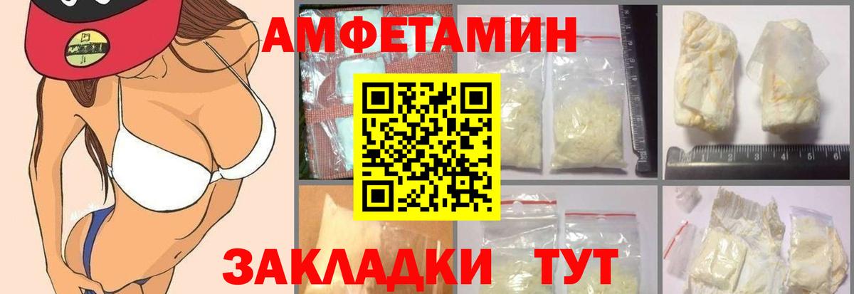 АМФ VHQ Сокол