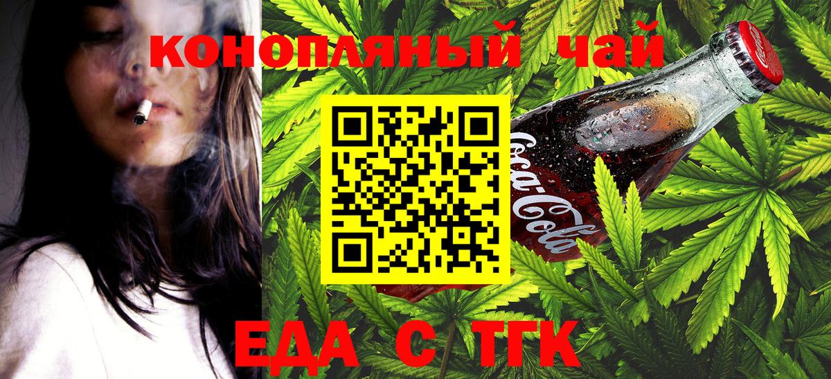 Canna-Cookies конопля Сокол