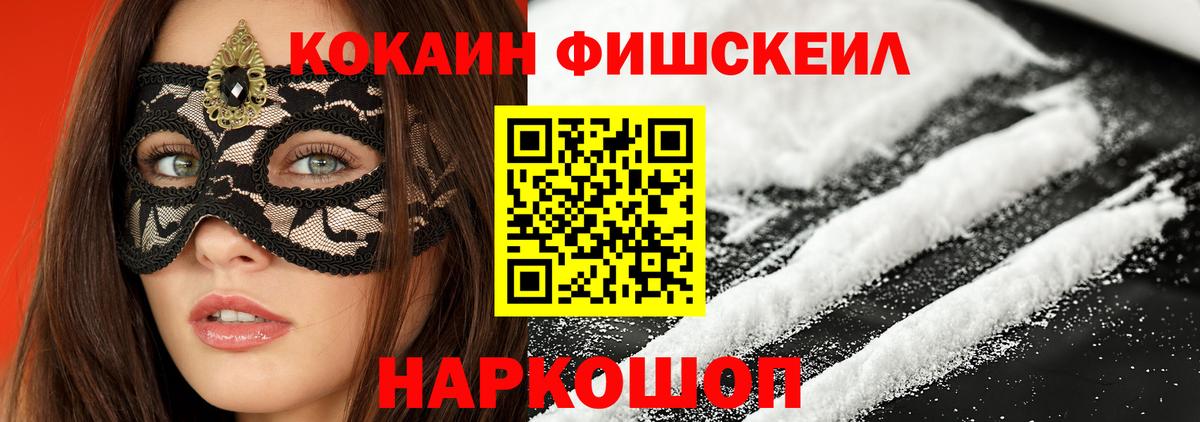 Кокаин Колумбийский Сокол