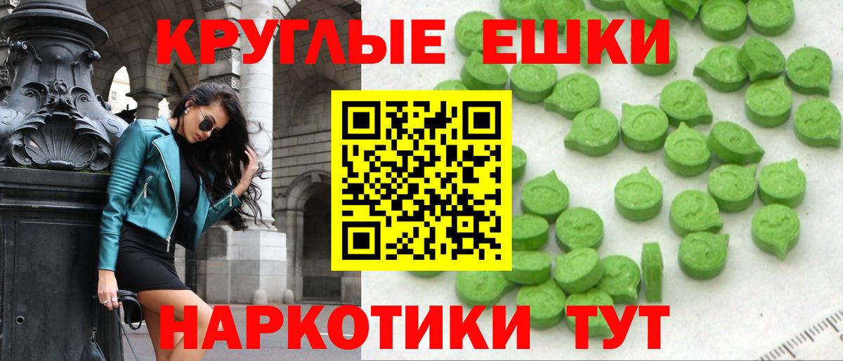 ЭКСТАЗИ louis Vuitton Сокол
