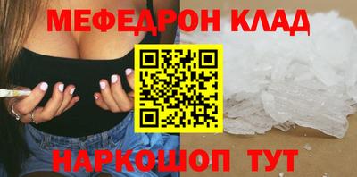 скорость mdpv Будённовск