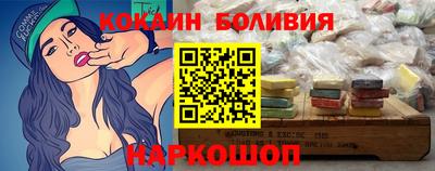 бошки Бузулук