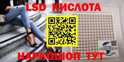 бошки Бузулук