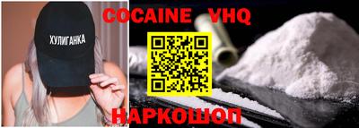 наркотики Бугуруслан