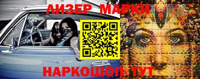наркотики Бугуруслан