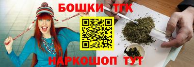 наркотики Бугуруслан