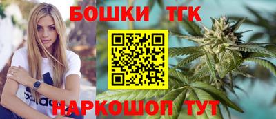 бошки Бузулук