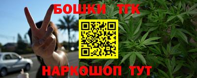 наркотики Бугуруслан