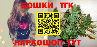 бошки Бузулук