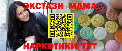 бошки Бузулук