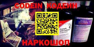 наркотики Бугуруслан
