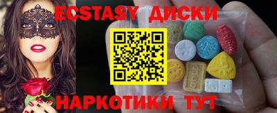 наркотики Бугуруслан