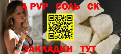 бошки Бузулук