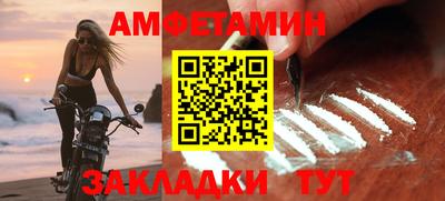 бошки Бузулук