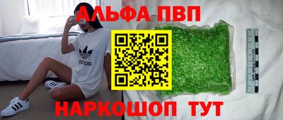 скорость mdpv Будённовск