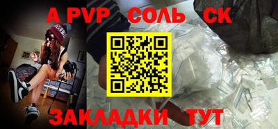 бошки Бузулук