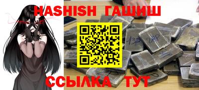 наркотики Бугуруслан
