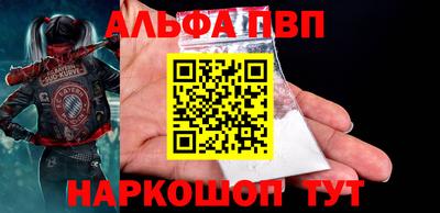 бошки Бузулук