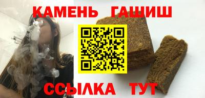 бошки Бузулук