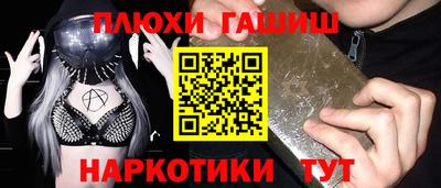 бошки Бузулук