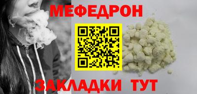 наркотики Бугуруслан