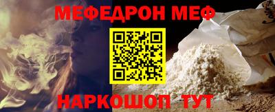 бошки Бузулук