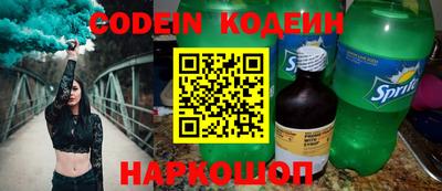 скорость mdpv Будённовск