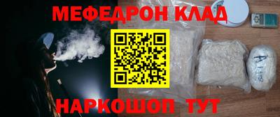 скорость mdpv Будённовск