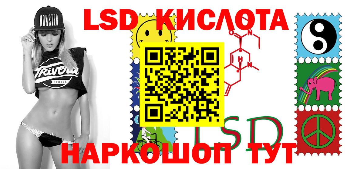 Лсд 25 экстази ecstasy  Вход с VPN  ЛСД экстази  Сокол 