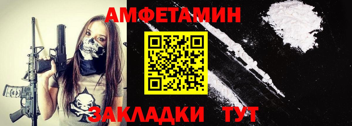 МЕТАМФЕТАМИН Methamphetamine Сокол
