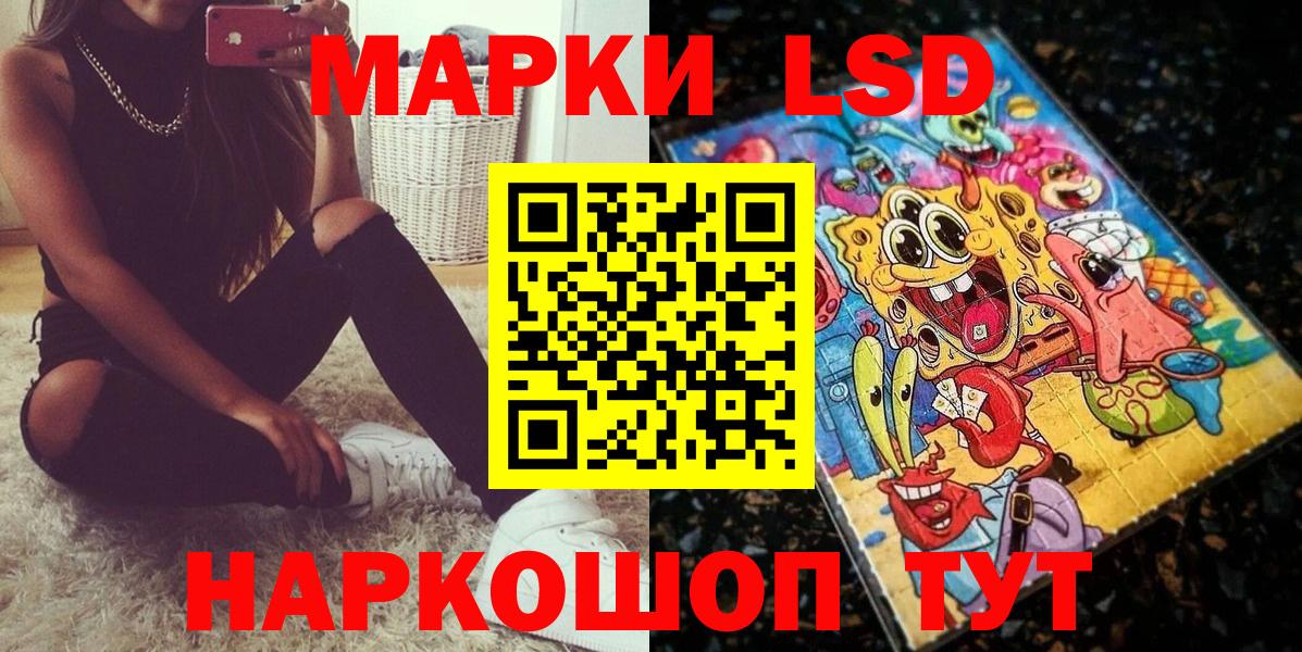 Наркотические марки 1500мкг  Марки NBOMe  Сокол  Вход с VPN 