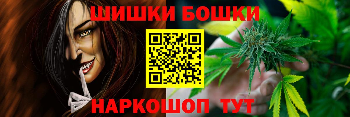 Конопля SATIVA & INDICA  Марихуана MAZAR  Вход с VPN  Сокол  Шишки марихуана MAZAR 